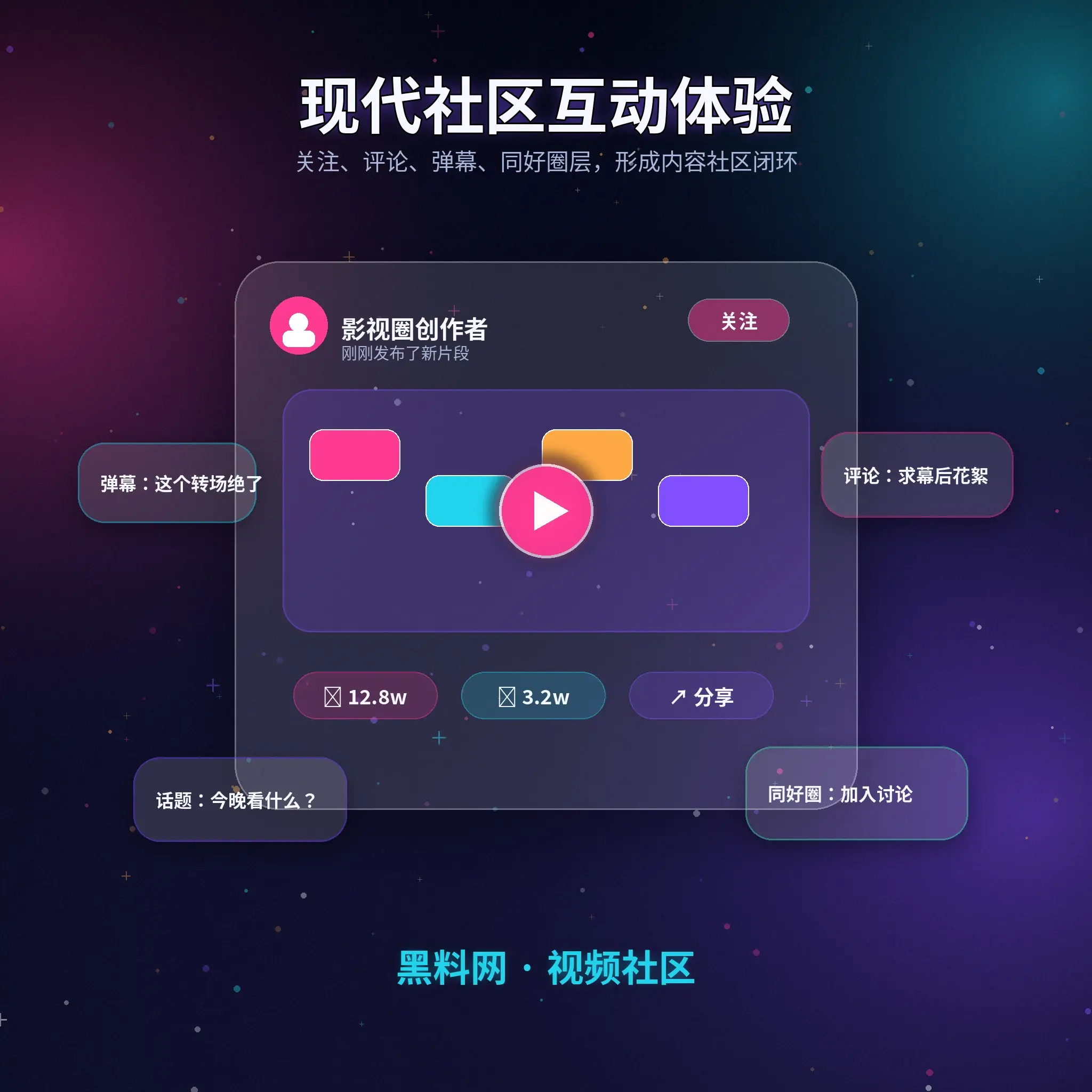 91网友好交友广场公开内容